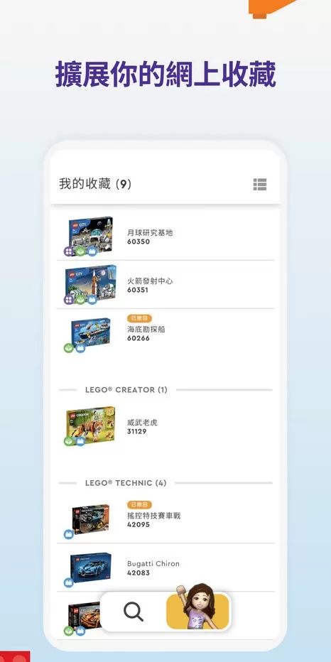 LEGO? Builder老版本下载