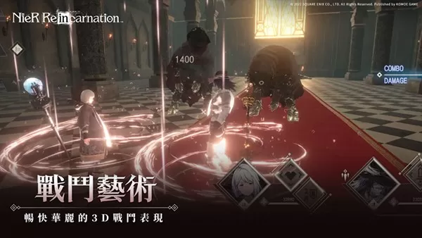 NieR Re[in]carnation手机版