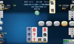 桂林字牌胡头 桂林字牌胡头大揭秘