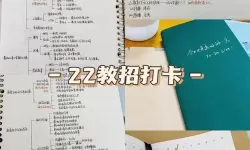 桂林字牌开招什么意思？桂林字牌开招解析