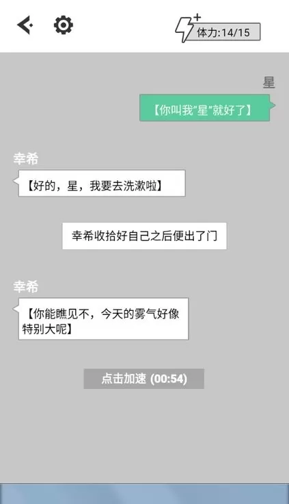 无奈的勇者安卓版本