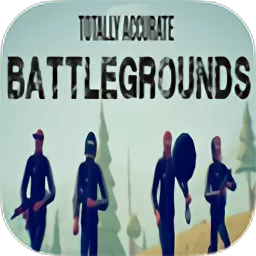 Totally Accurate Battlegrounds安卓版下载