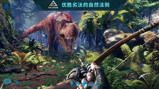 方舟生存进化国际版正式版(ARK Survival Island Evolve)游戏最新版