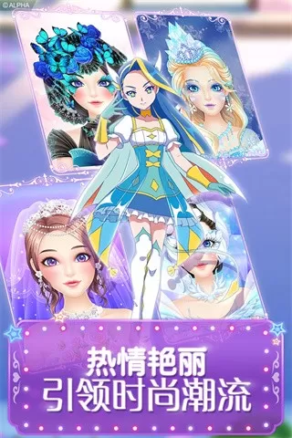 巴啦啦魔法美妆2最新版app