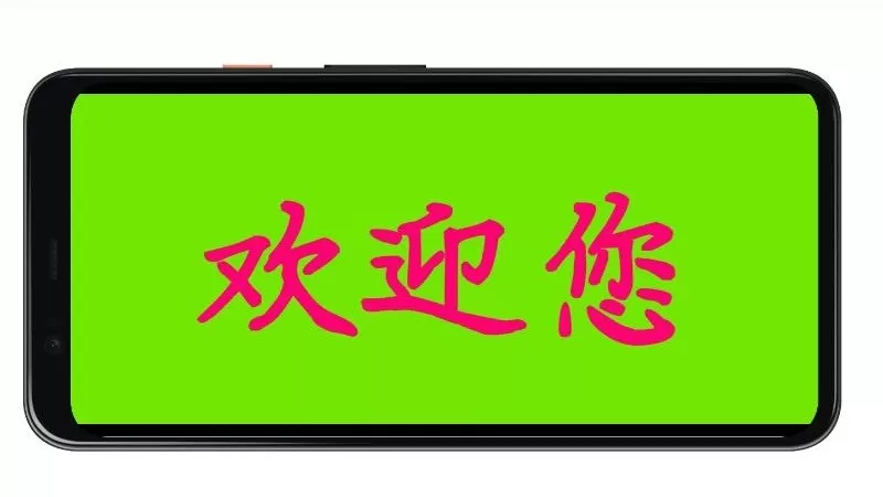 LED字幕最新版本