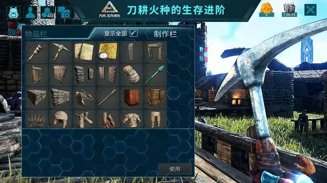 方舟生存进化国际版正式版(ARK Survival Island Evolve)游戏最新版