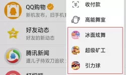 放置与召唤QQ小程序激活码 放置召唤QQ小程序激活码