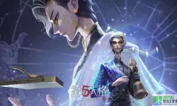 第五人格uid注册时间对照表 第五人格UID注册时间查询