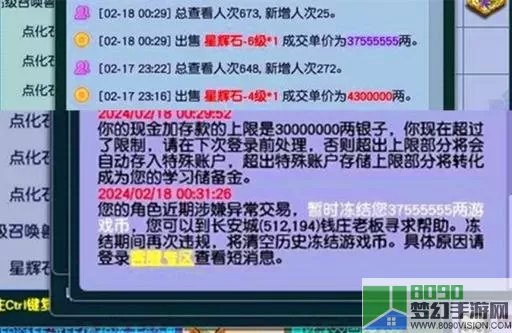 梦幻西游客服人工服务24小时 梦幻西游24小时客服人工服务