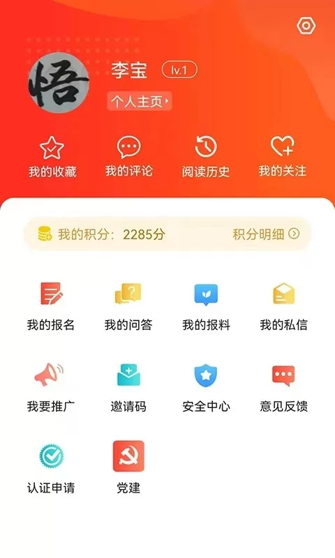 冀云献县下载app