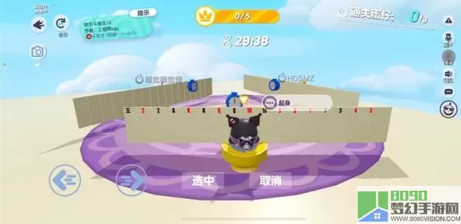 球球大作战UGC 球球大作战UGC创意分享