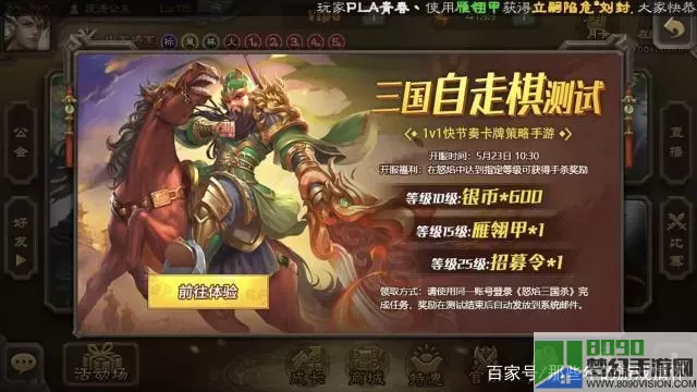 怒焰三国杀先养哪个红将？怒焰三国杀红将先养指南