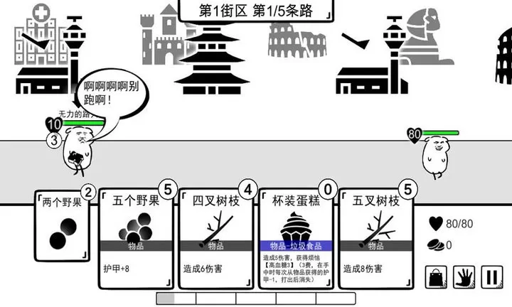 我是熊孩子下载旧版