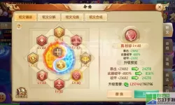 青云诀2无限元宝无限金币无限钻石 青云诀2无限元宝金币钻石