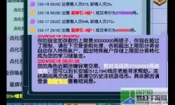 梦幻西游客服人工服务24小时 梦幻西游24小时客服人工服务