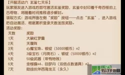 梦幻西游手游采集2升3考核答案 梦幻西游手游考核答案采集