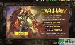 怒焰三国杀先养哪个红将？怒焰三国杀红将先养指南