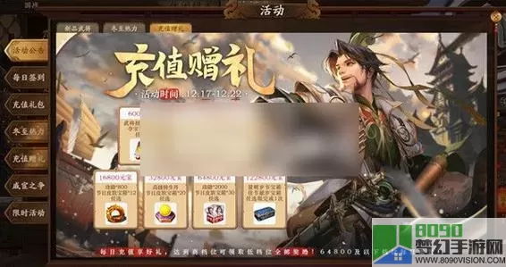 三国杀v1到v46价格表 三国杀v1到v46价格对比