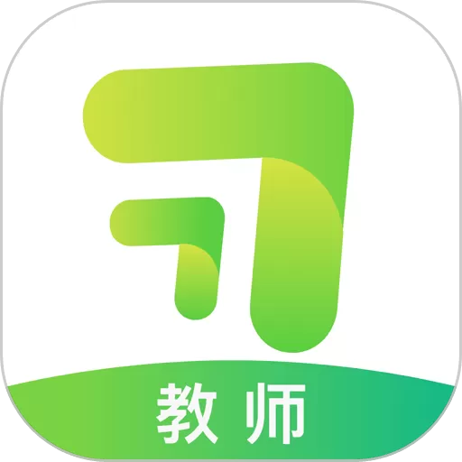 习习教师app最新版