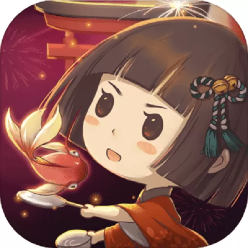 昭和盛夏祭典故事汉化版游戏官网版