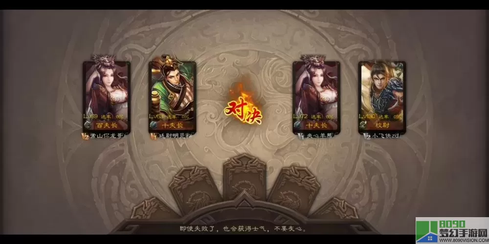 三国杀手游 三国杀手游攻略分享