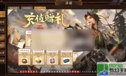 三国杀v1到v46价格表 三国杀v1到v46价格对比