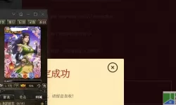 三国杀OLQQ绑定的账号 三国杀OLQQ账号绑定