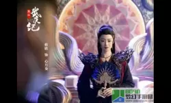 武神主宰欧阳娜娜图片 武神主宰欧阳娜娜图集