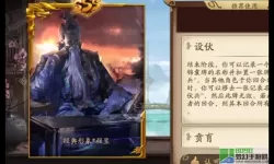 三国杀ol程昱 三国杀ol程昱介绍