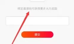 塔瑞斯世界ios邀请码 塔瑞斯世界iOS邀请码生成