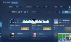 王者荣耀q区怎么和微信区一起玩？王者荣耀Q微合作玩