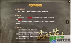 三国杀规则 三国杀规则详解