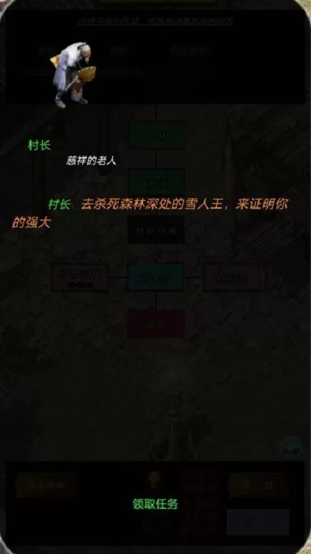 影子传奇下载官网版