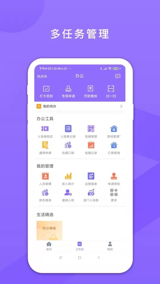 鑫动app最新版