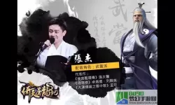 倚天屠龙记手游开场曲是谁唱的 张杰演唱倚天屠龙记手游开场曲