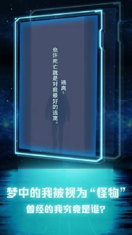 命运·时空下载正版