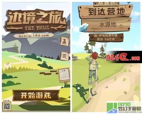 边境之旅游戏玩法技术