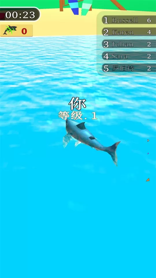 大鲨鱼吃小鱼官网版