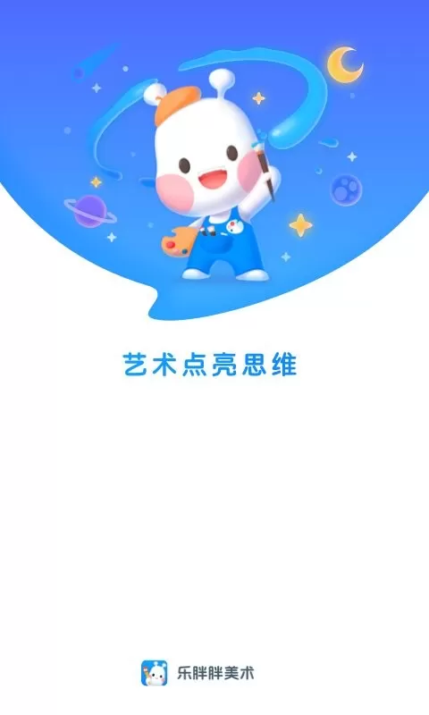 美乐童年app最新版