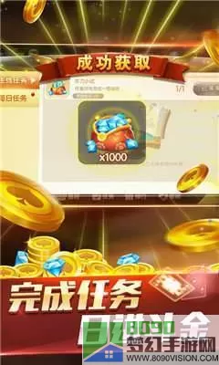 心动棋牌游戏攻略大全