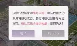 以闪亮之名游戏特色介绍