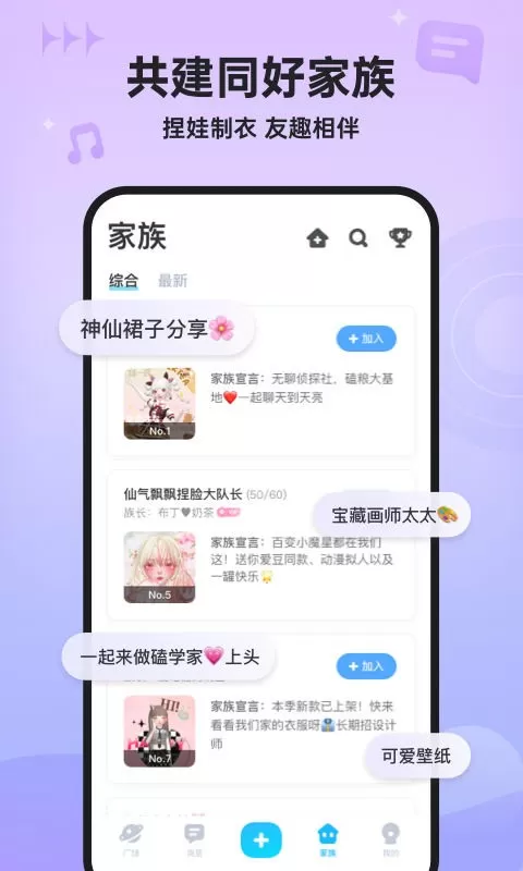 星偶下载旧版