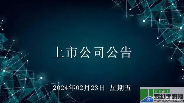 《QQ飞车》微信每日问答11月10日解答