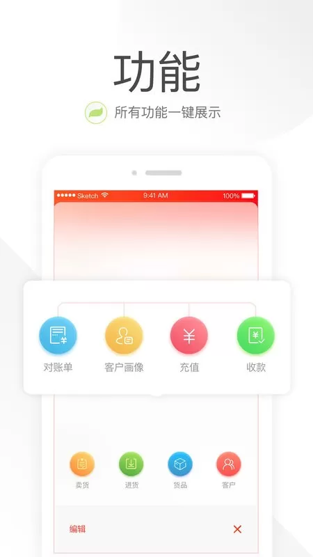 笑铺日记app安卓版