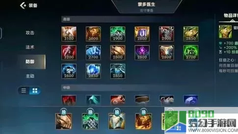 《LOL》S11赛季所有英雄服装清单