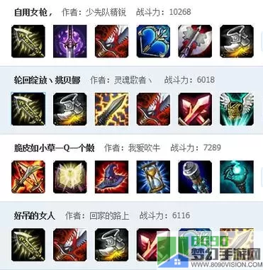 《LOL》S11传奇装备中米凯尔的祝福属性介绍