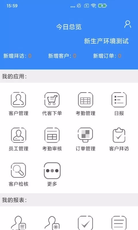 开门生活卖家下载免费