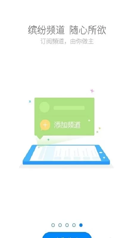 云助理下载app