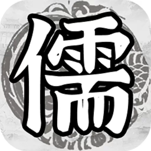 百家立志传手机版