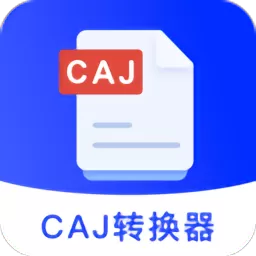 CAJ Viewer云阅读器官网版app